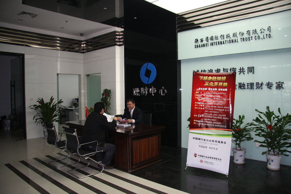 在公司理財中心開展公眾教育活動
