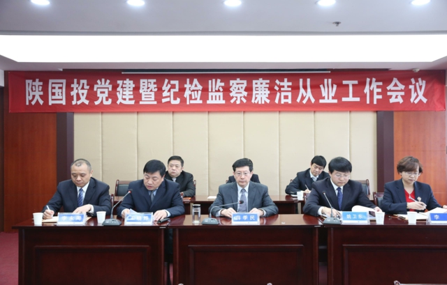 黨風(fēng)廉政 (1)小 - 萬(wàn)能看圖王.jpg