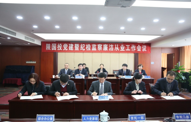 黨風(fēng)廉政 (3)小 - 萬(wàn)能看圖王.jpg