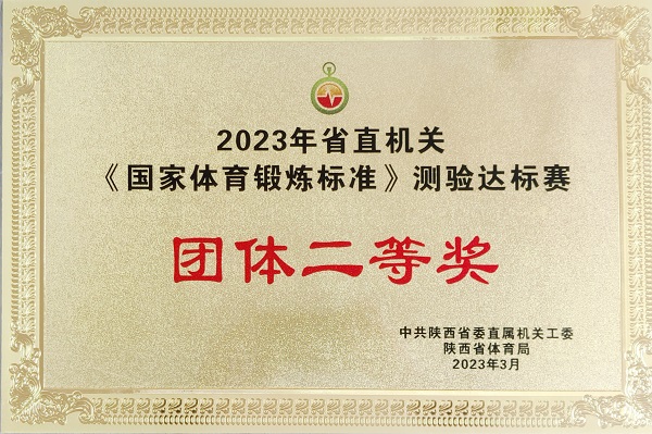 微信圖片_20230320112331.jpg