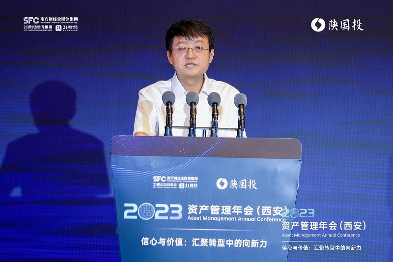 211692580280418923.jpg 圖3 陜國投黨委書記、董事長姚衛(wèi)東致辭.jpg