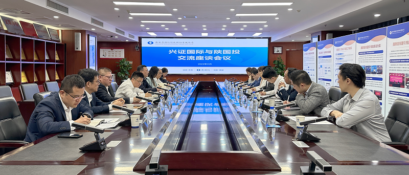 261695691137332238.png 9月25日 公司與興證國際金融集團洽談交流.png