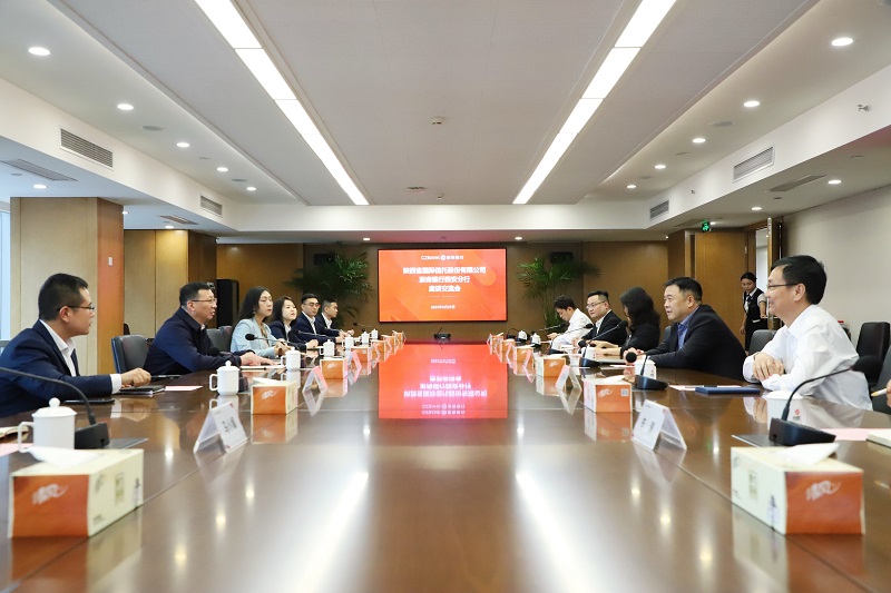 261695691217697127.jpg 9月25日 公司黨委副書記、總裁解志炯一行赴浙商銀行西安分行開展合作交流.jpg