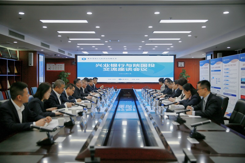 301698628413913973.jpg 10月25日 公司與興業(yè)銀行開展業(yè)務(wù)合作交流.jpg