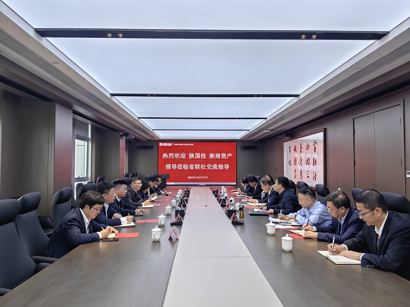 10月27日  公司黨委副書記、總裁解志炯一行赴陜西農信開展座談交流.jpg