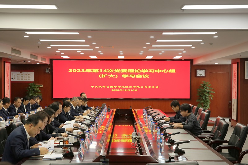 191702970719721598.jpg 12月18日 公司黨委理論學習中心組舉行第14次學習會暨習近平關于依規治黨重要論述專題輔導.jpg