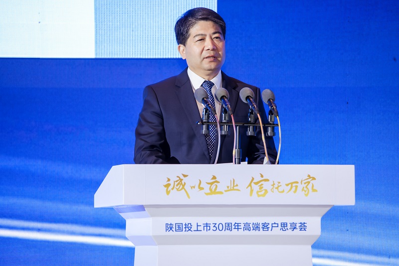 2.陜西省政府副秘書長劉凱講話.jpg