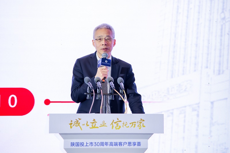 7.中泰證券首席經濟學家、研究院院長 李迅雷發表主旨演講.jpg