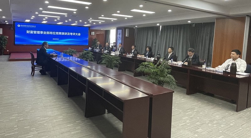 271711503063444392.jpg 3月26日 公司舉行財富管理事業部崗位競聘演講及考評大會.jpg