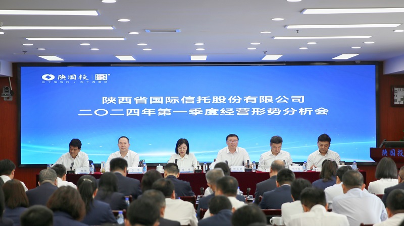 161713265455986482.jpg 4月16日 公司召開2024年第一季度經營形勢分析會議.jpg