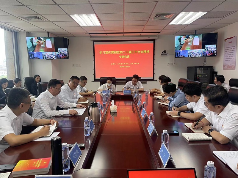 211724232766495477.jpg 微信圖片_20240821172552 - 副本.jpg