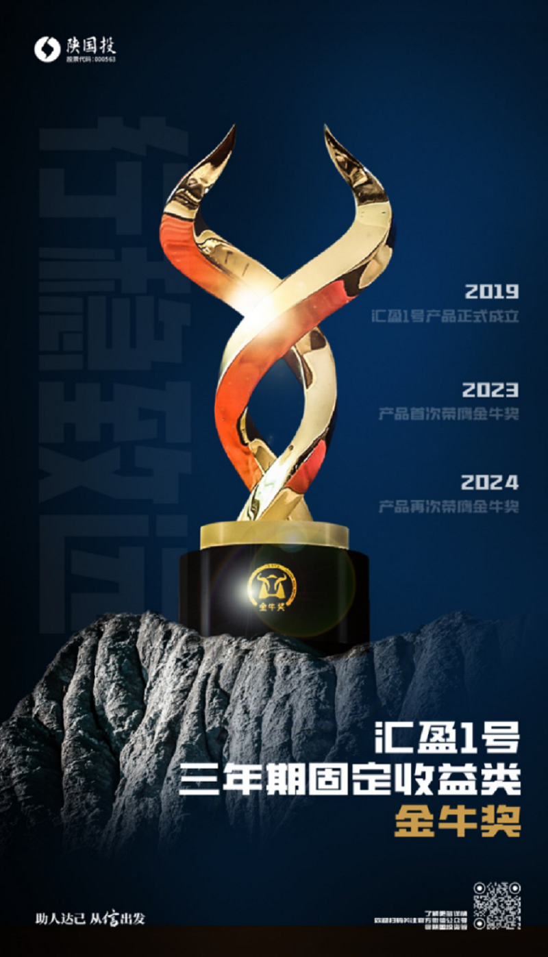 081728350043365907.png 金牛獎.png