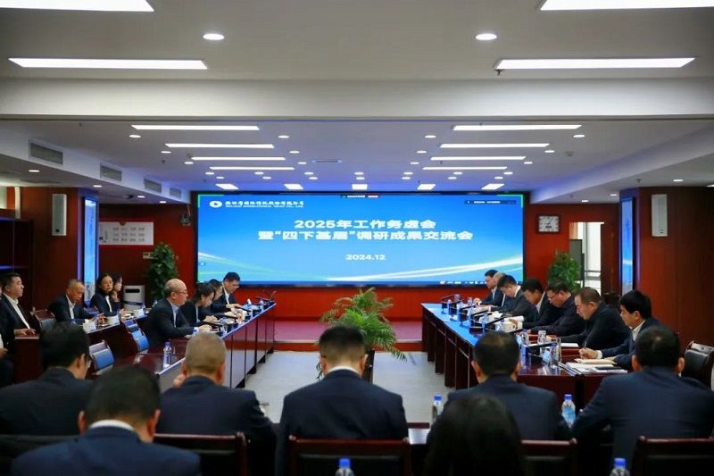 241735036142490235.jpg 務虛會1.jpg